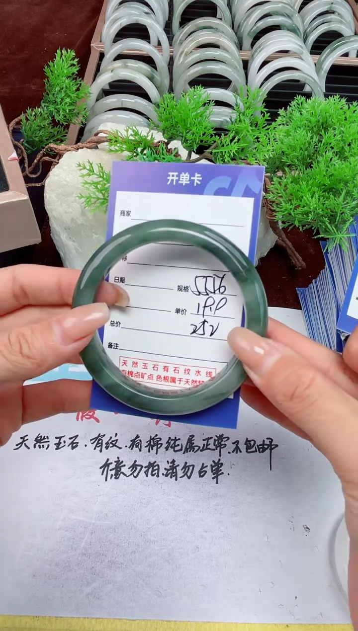 【闪购商品】石英质玉手镯未镶嵌252