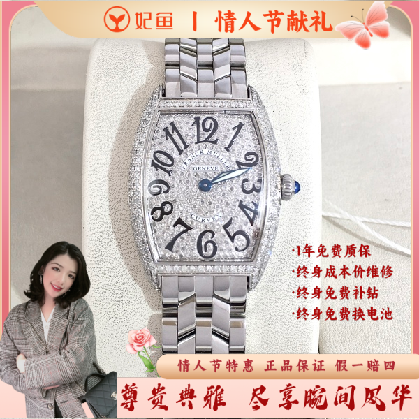 法穆兰/95新/石英表/表径25/S333250109002