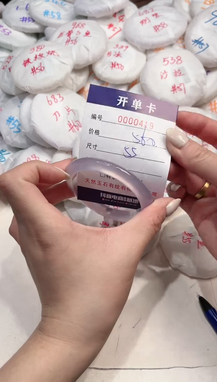 【闪购商品】玛瑙/玉髓手镯未镶嵌419