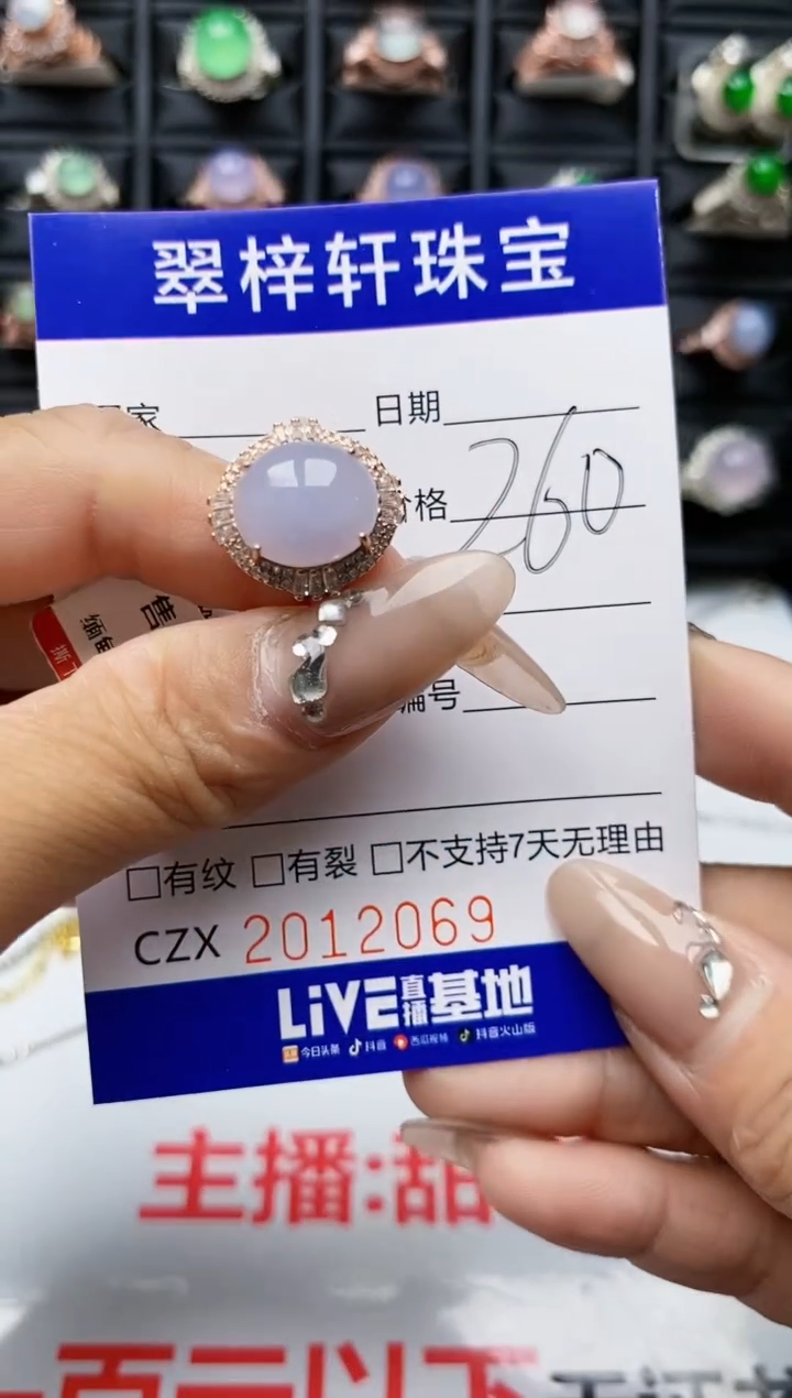 【闪购商品】翡翠戒指银S925镶嵌2069
