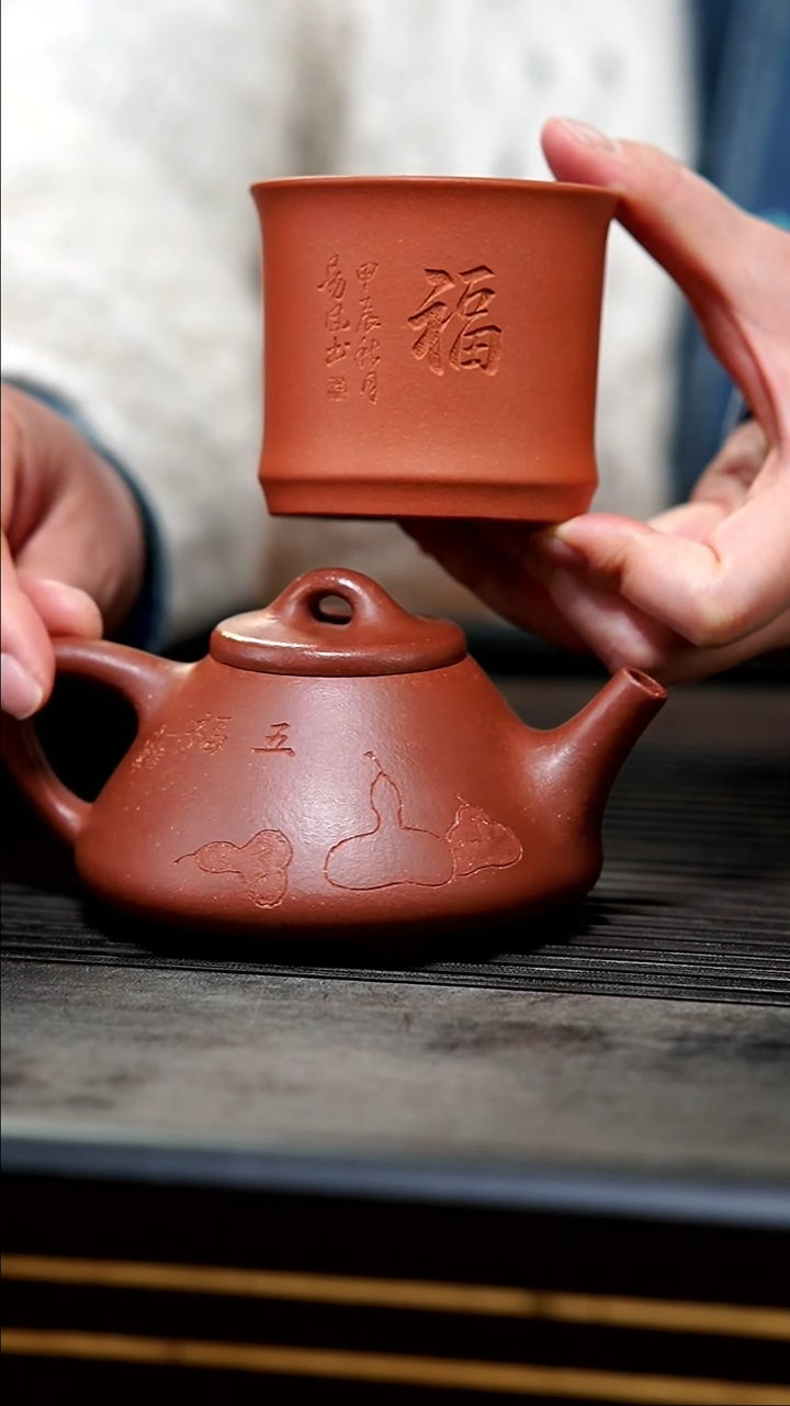 【闪购商品】紫砂茶壶手磨降坡泥子冶石瓢➕福气杯