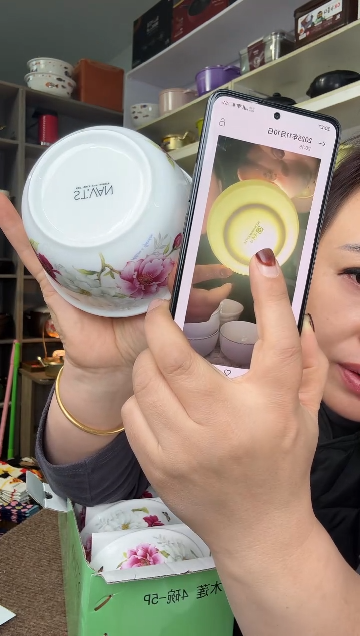 菩***心 木莲花套碗