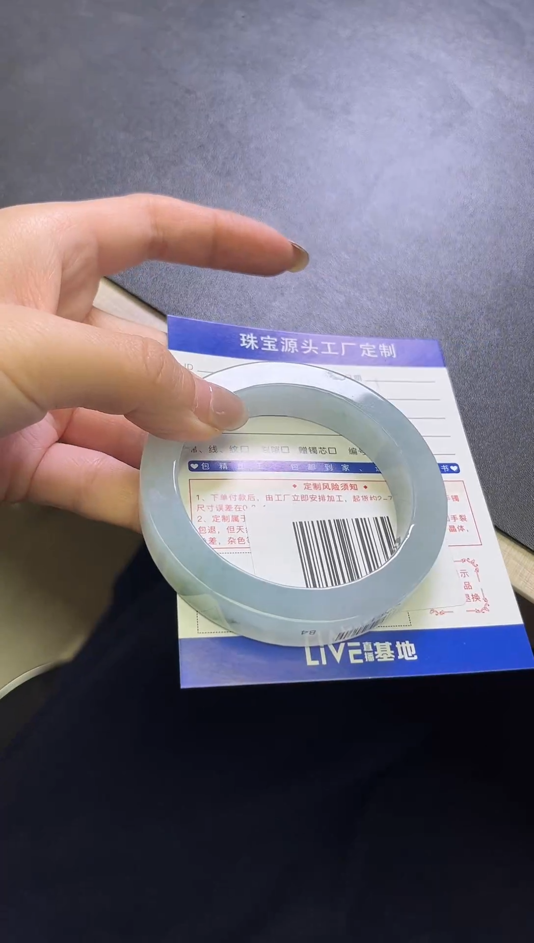 【闪购商品】定制翡翠手镯未镶嵌定制不退不换