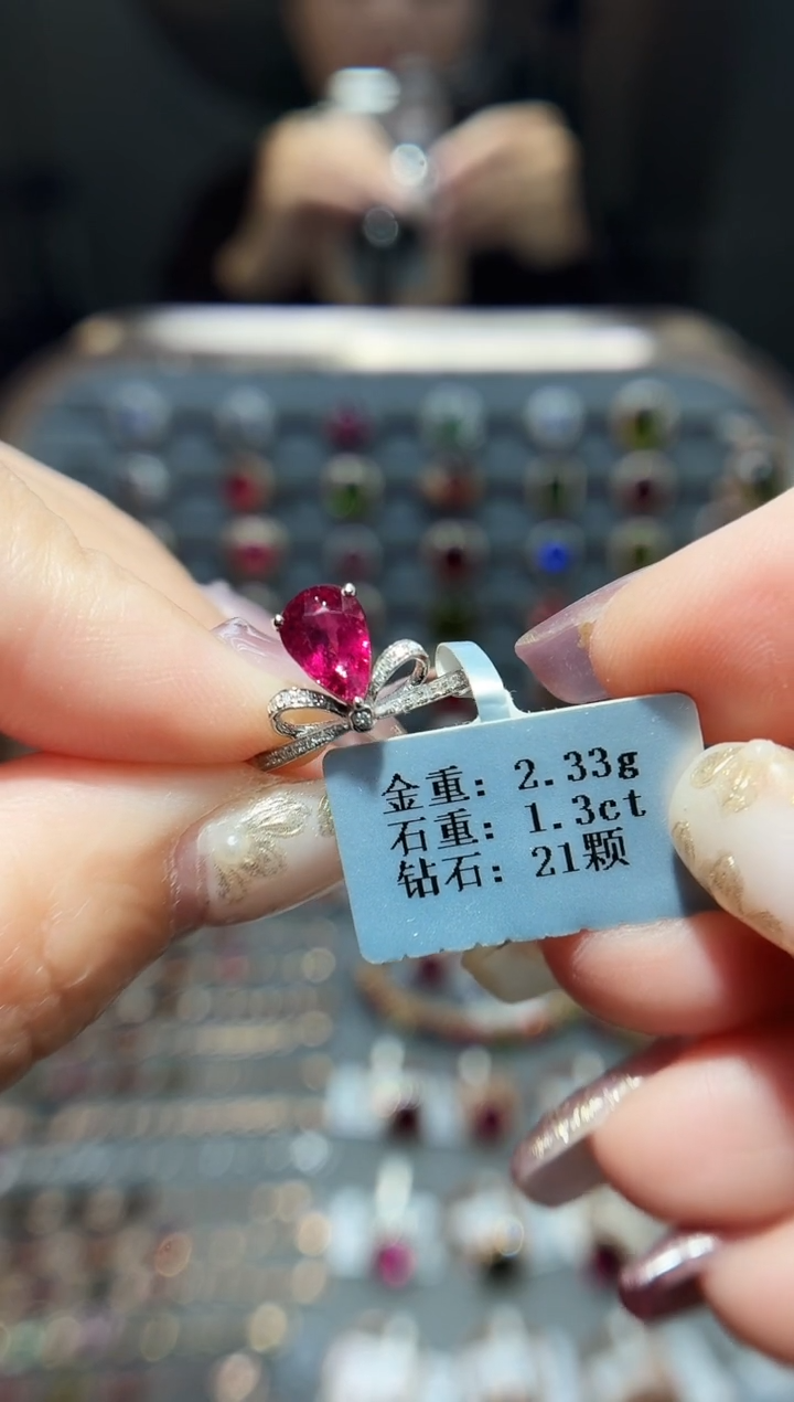 铂Pt950镶嵌戒指碧玺1.3