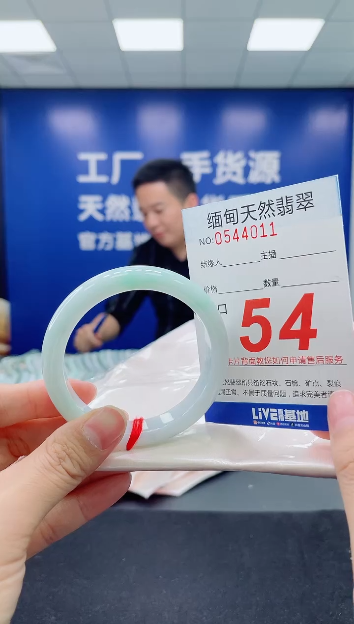 未镶嵌手镯翡翠天然翡翠手镯