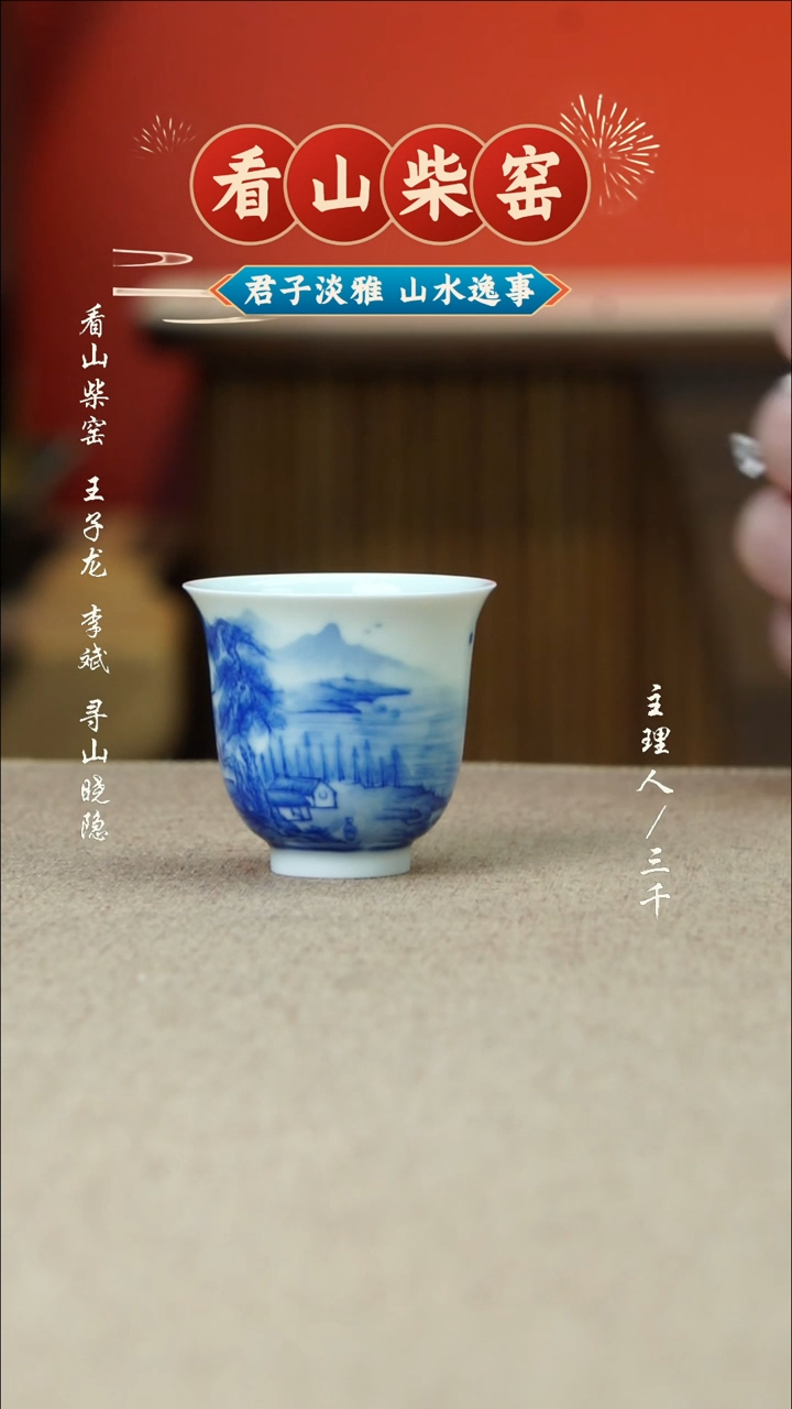 【闪购商品】59三千侃瓷 分享手工手绘陶瓷