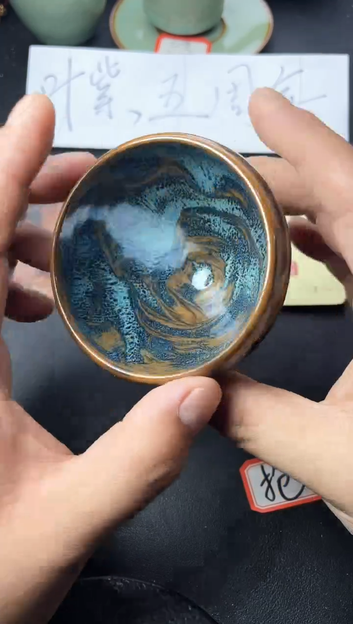 茶盏210叶紫建盏叶紫