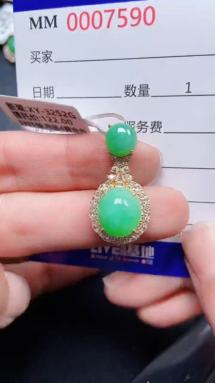 颈饰银S925镶嵌翡翠7590