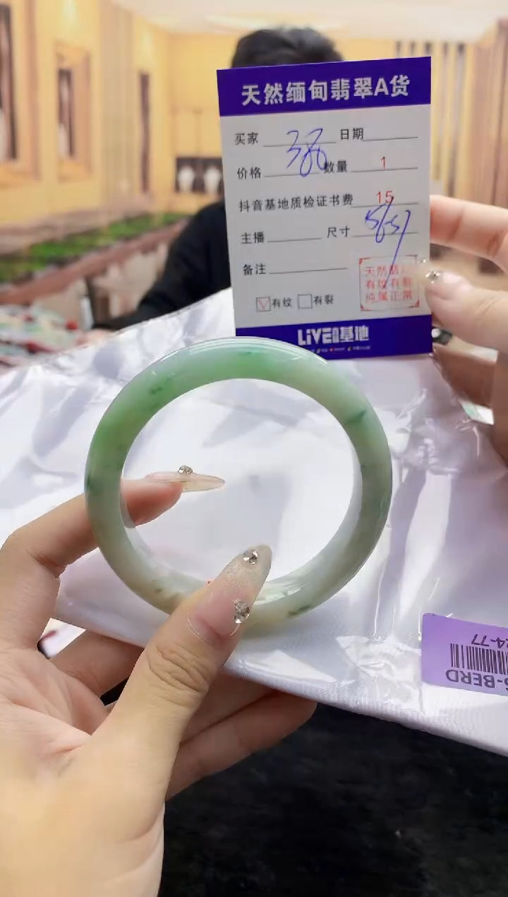 【闪购商品】翡翠手镯未镶嵌     H24-77