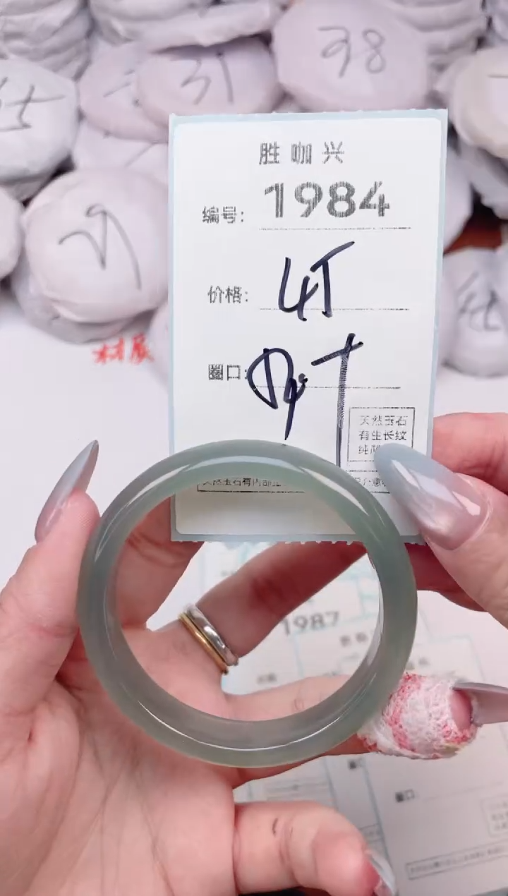 【闪购商品】玛瑙/玉髓手镯未镶嵌1984