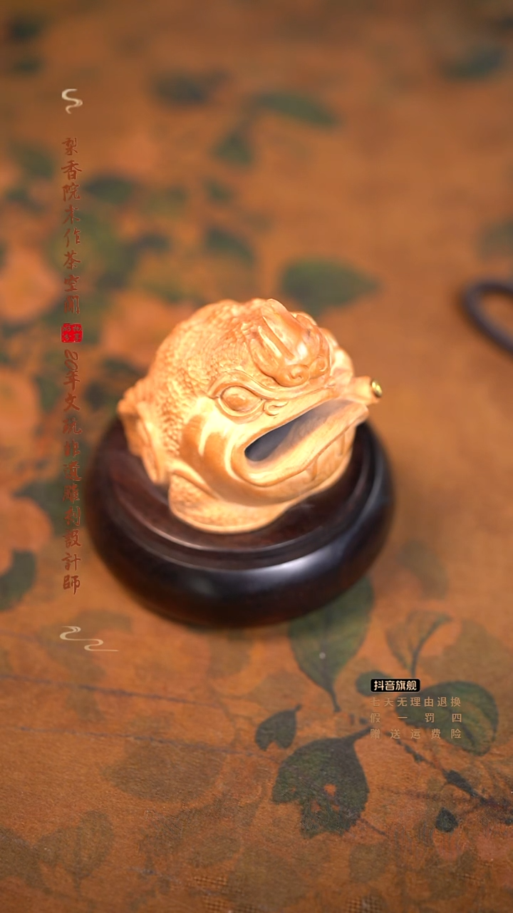 檀香紫檀（小叶紫檀）金蟾香炉