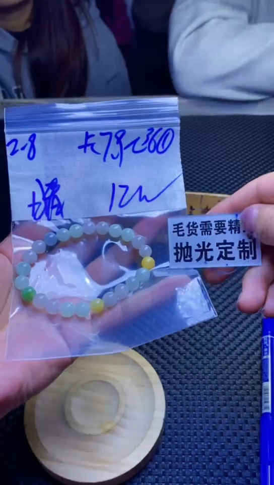 【闪购商品】定制翡翠未镶嵌天然缅甸翡翠A货，拍一发一