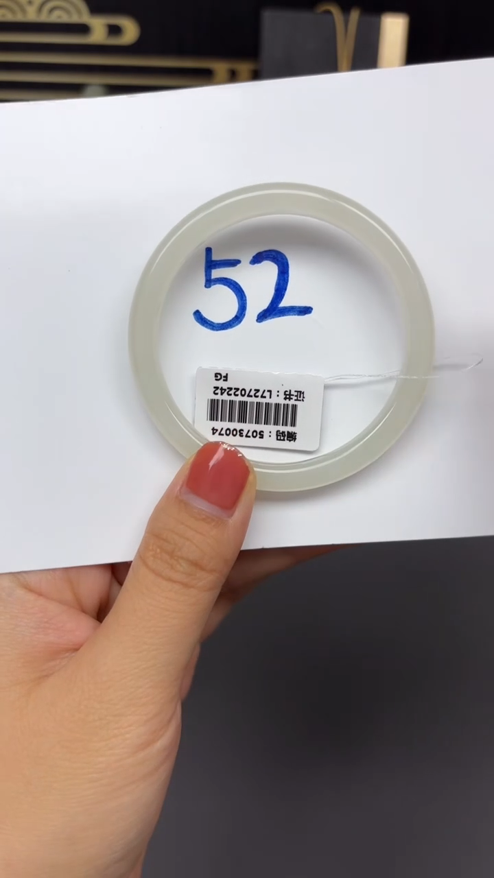 和田玉手镯未镶嵌0074