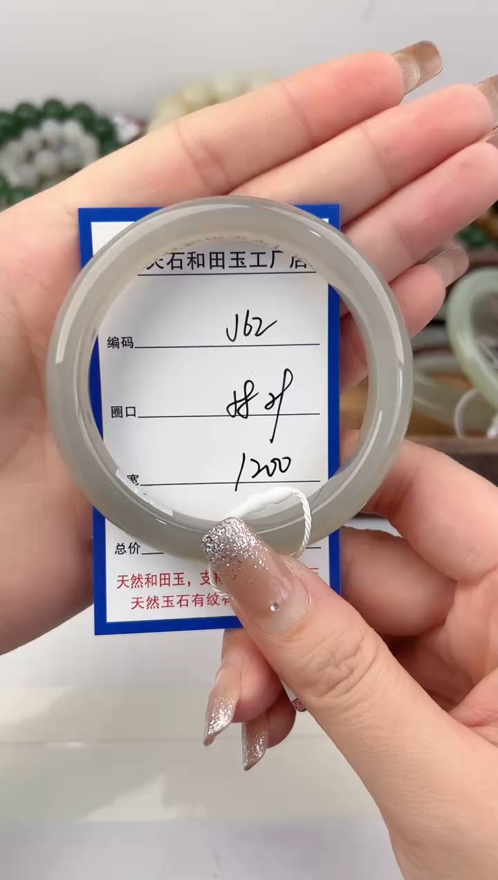 未镶嵌手镯和田玉62颜色微差无瑕疵