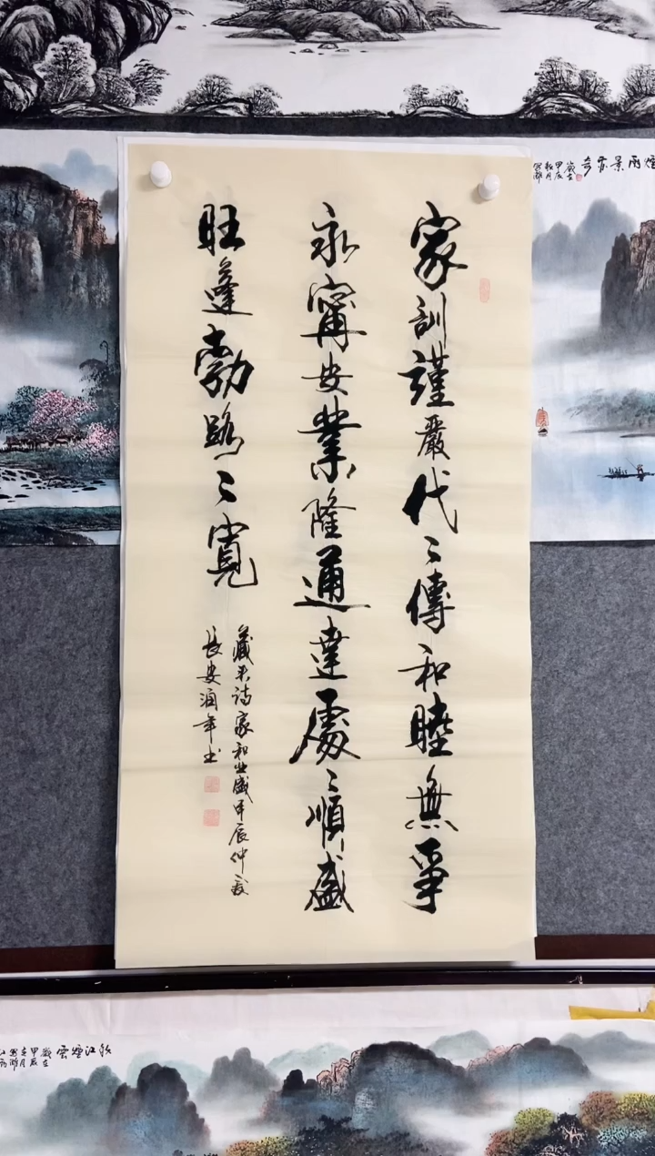 【闪购商品】书法宣纸作品老师亲笔