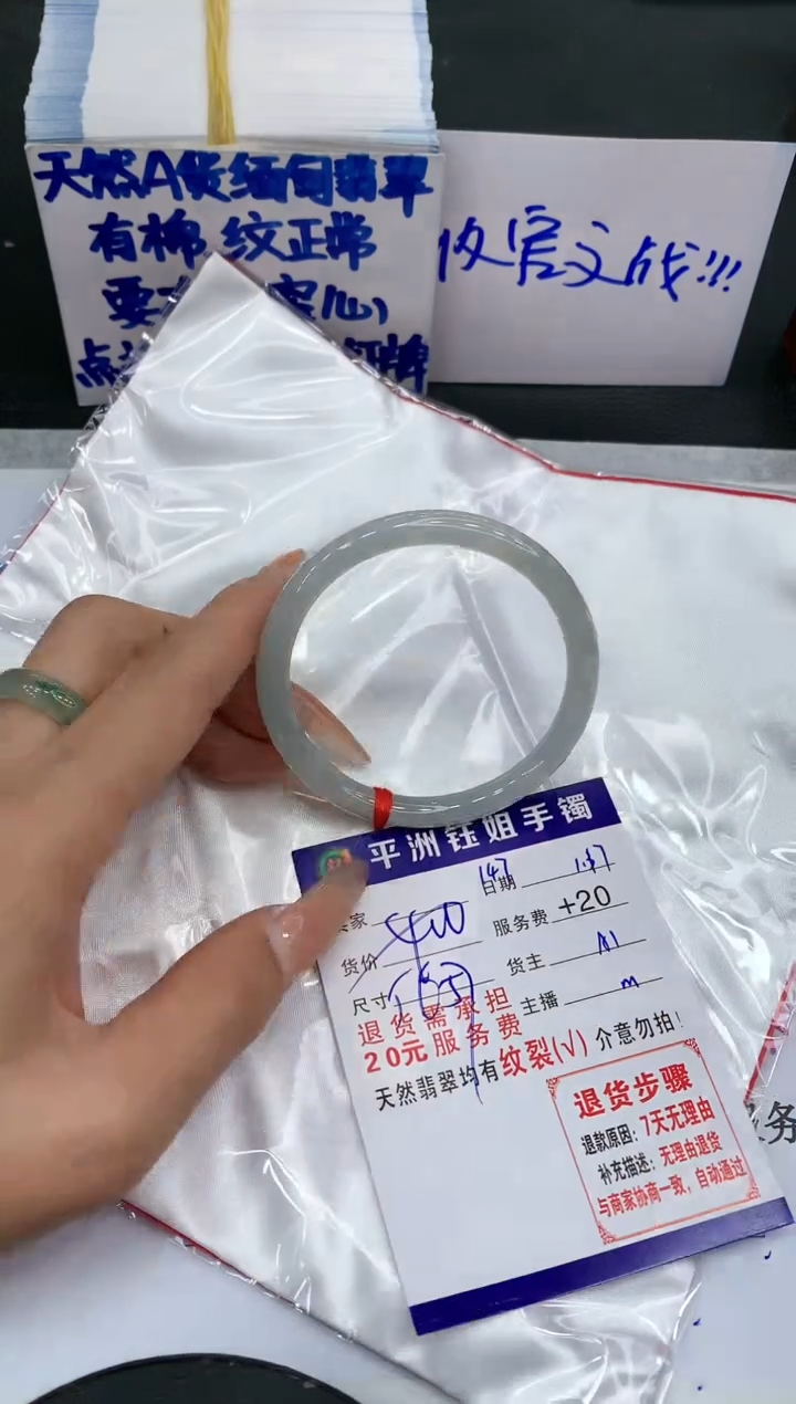 【闪购商品】翡翠手镯未镶嵌1111111111