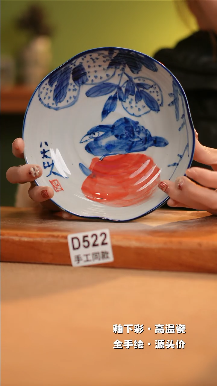 【闪购商品】其他D522十二器陶瓷陶瓷陶瓷