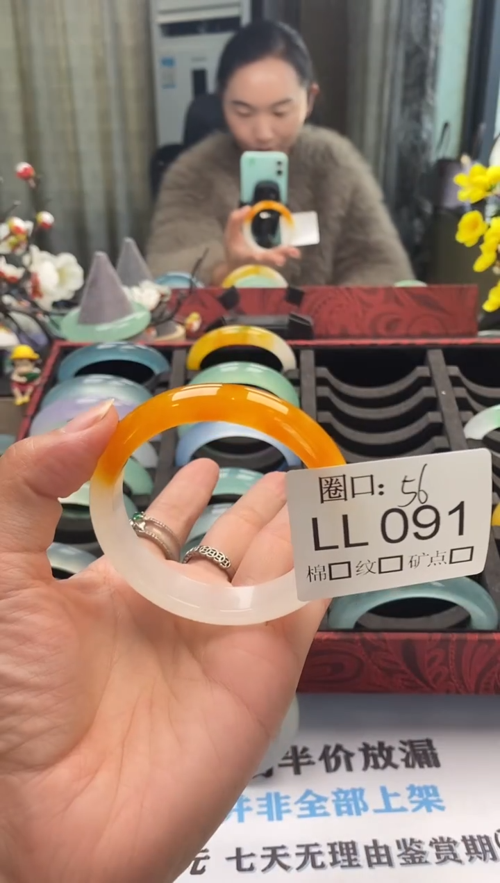 你***美闪购链接一物一拍以截图为准 LL091