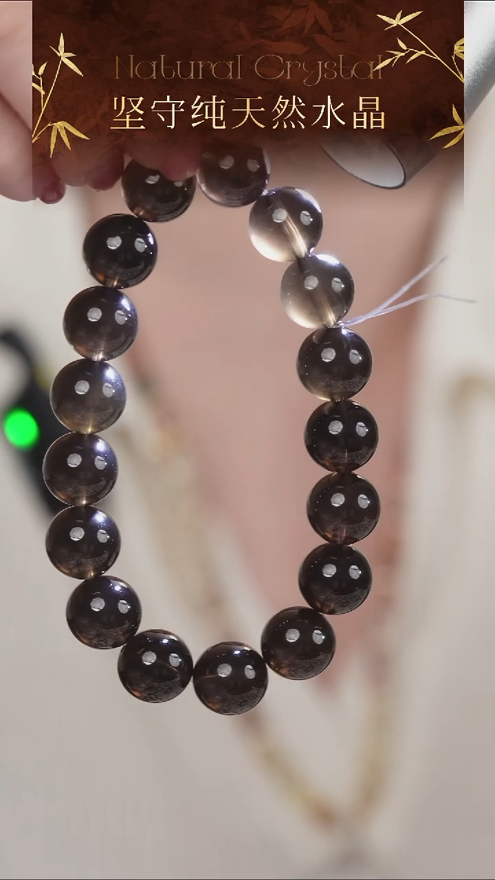 未镶嵌手串水晶高品纯天然苏格兰茶晶手串12-13mm