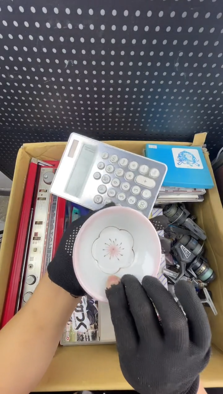 活*小懂中古百货