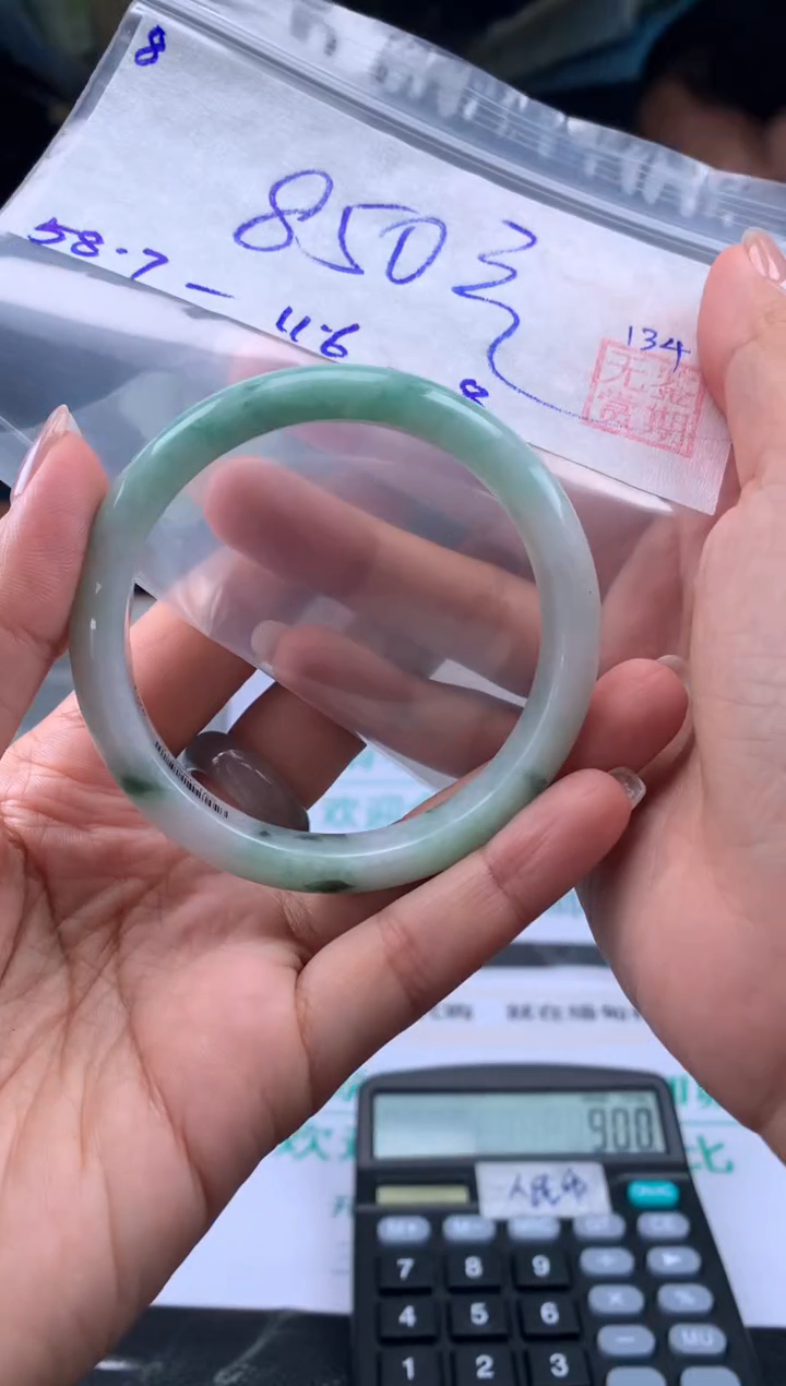 【闪购商品】翡翠手镯未镶嵌翡翠手镯 下单联系小耳机#8