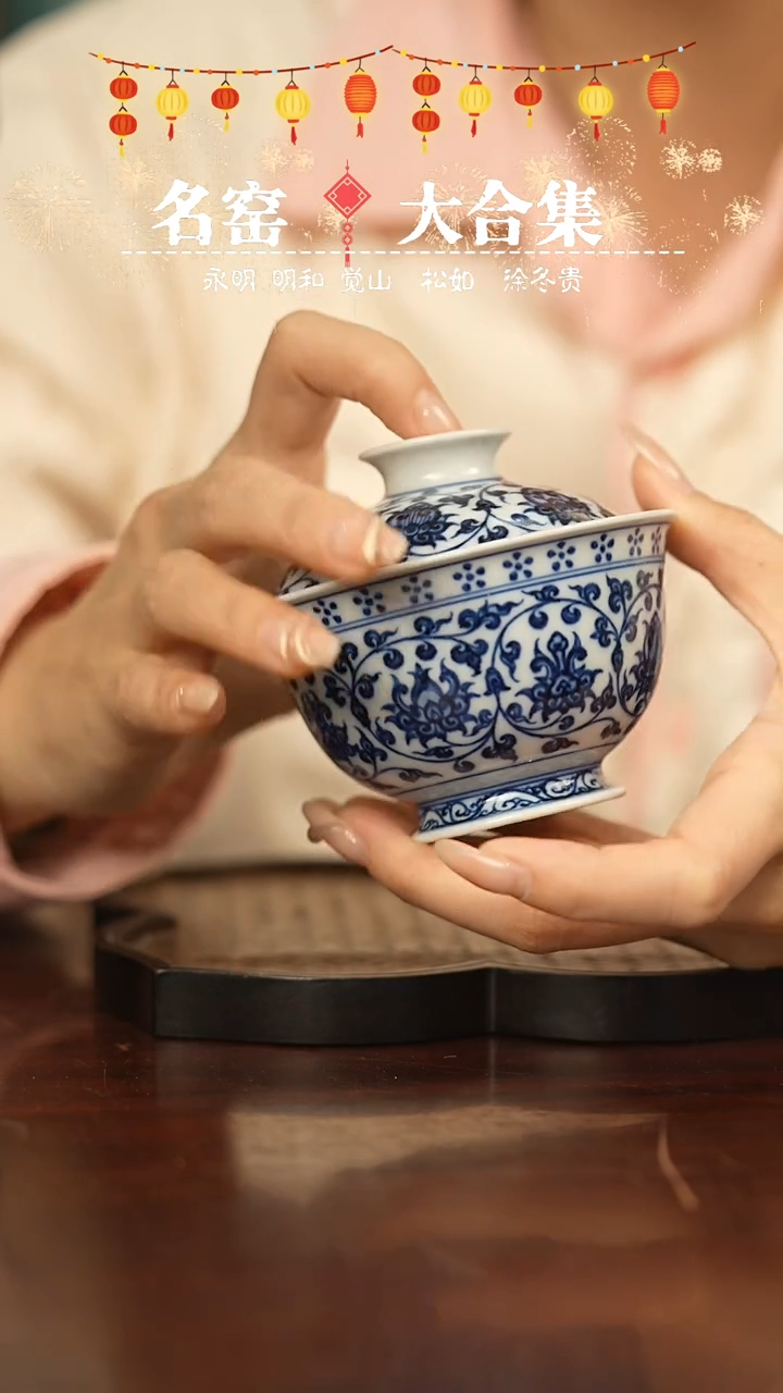 【闪购商品】瓷瓷瓷瓷瓷瓷瓷瓷