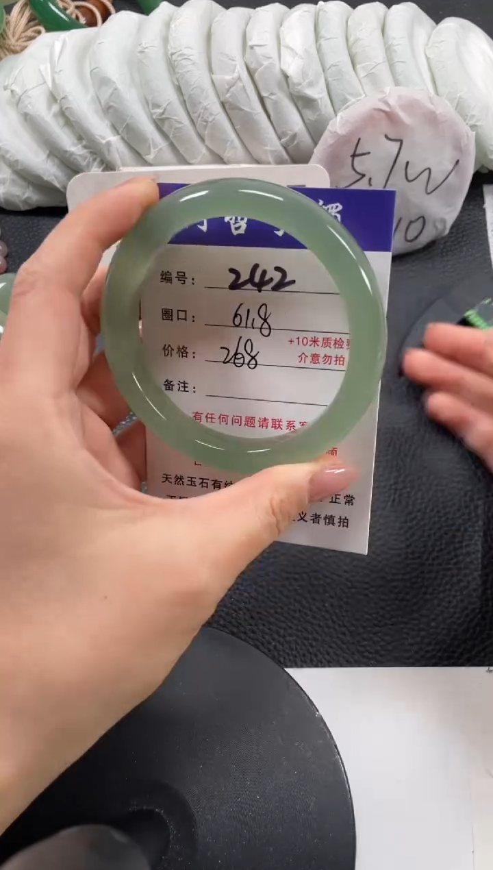 【闪购商品】石英质玉手镯未镶嵌61.8