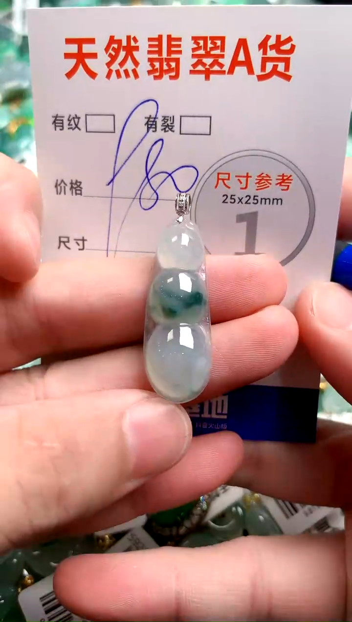 翡翠18K金镶嵌颈饰0901884284
