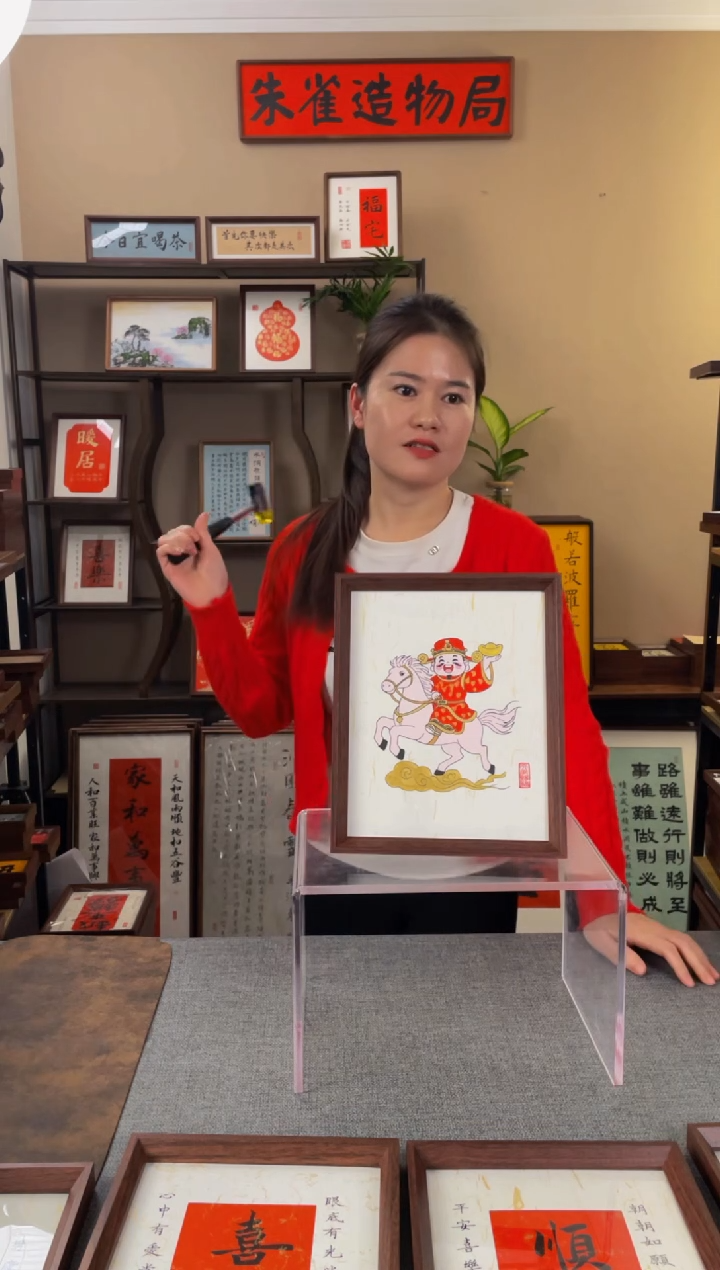 书法M****o【马上才生10寸手绘】原创手写手工装裱装饰可摆可挂