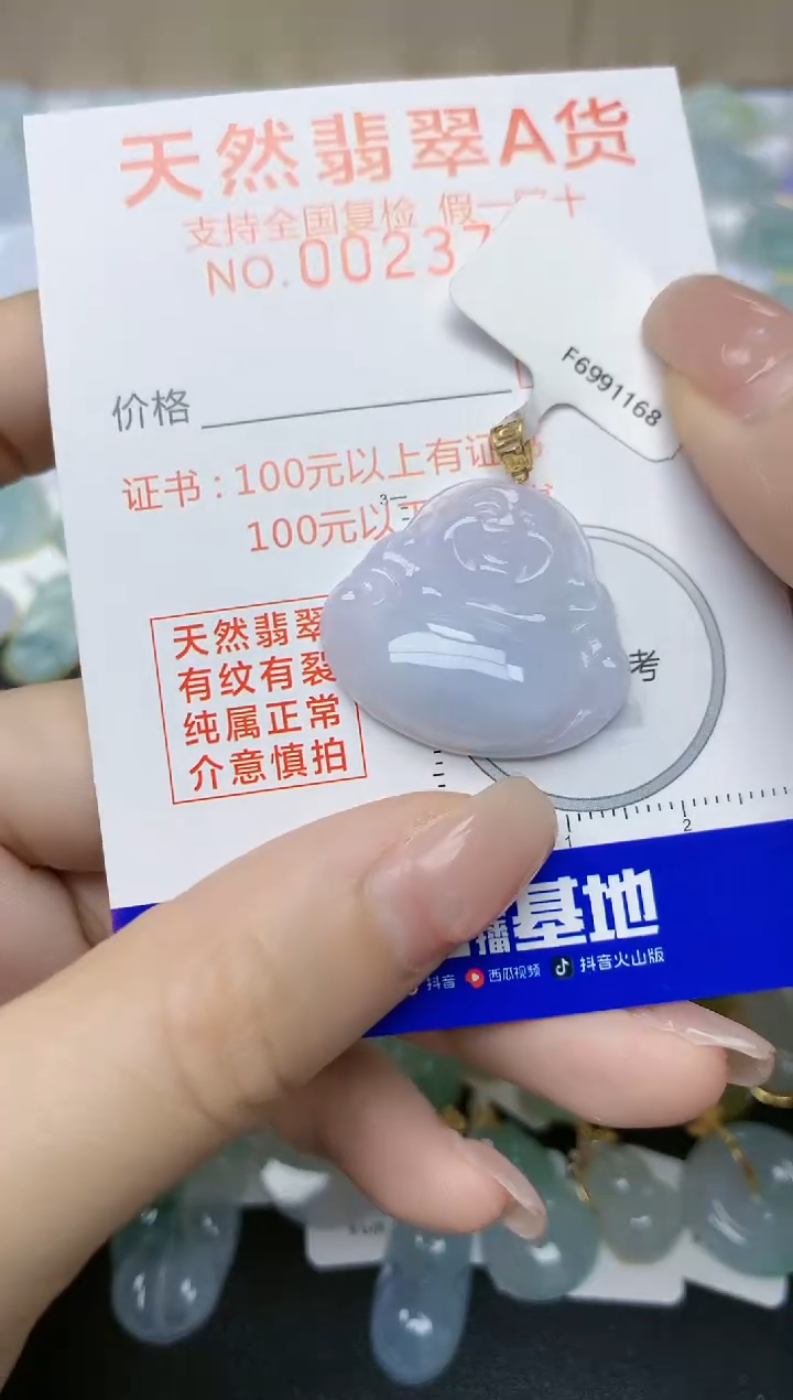 翡翠18K金镶嵌颈饰天然缅甸A货翡翠