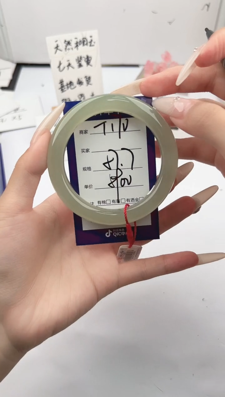 未镶嵌手镯和田玉微色差T170