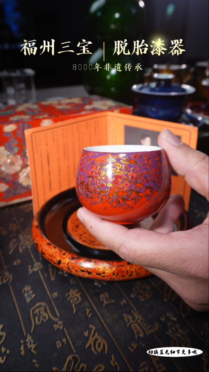 【闪购商品】非遗大漆红金犀皮罗汉杯100c