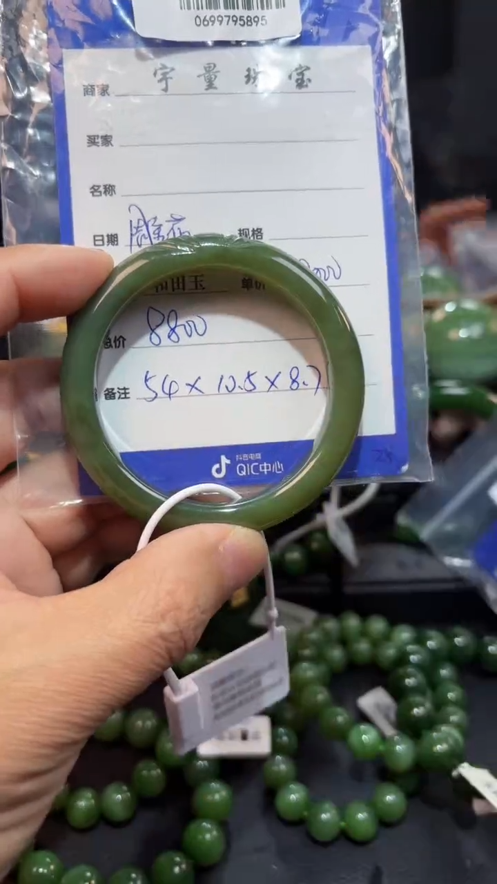 【闪购商品】和田玉（碧玉）手镯未镶嵌1