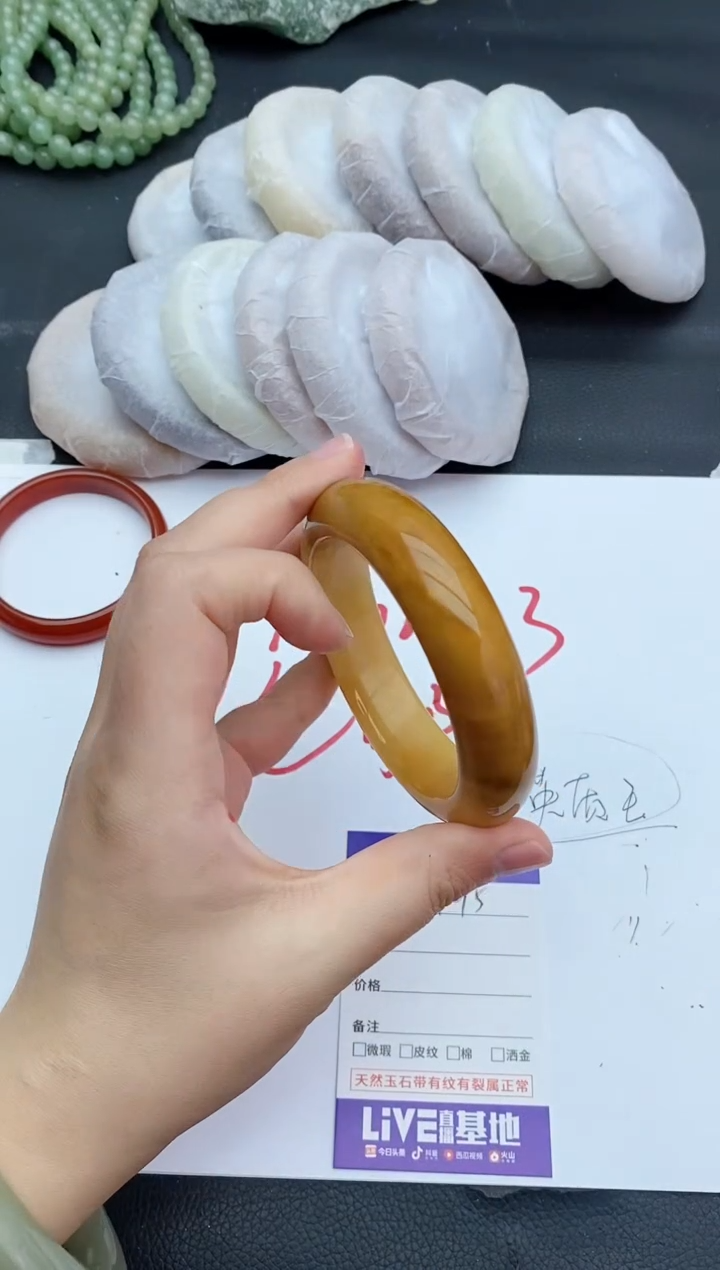 未镶嵌手镯石英质玉195+58/59