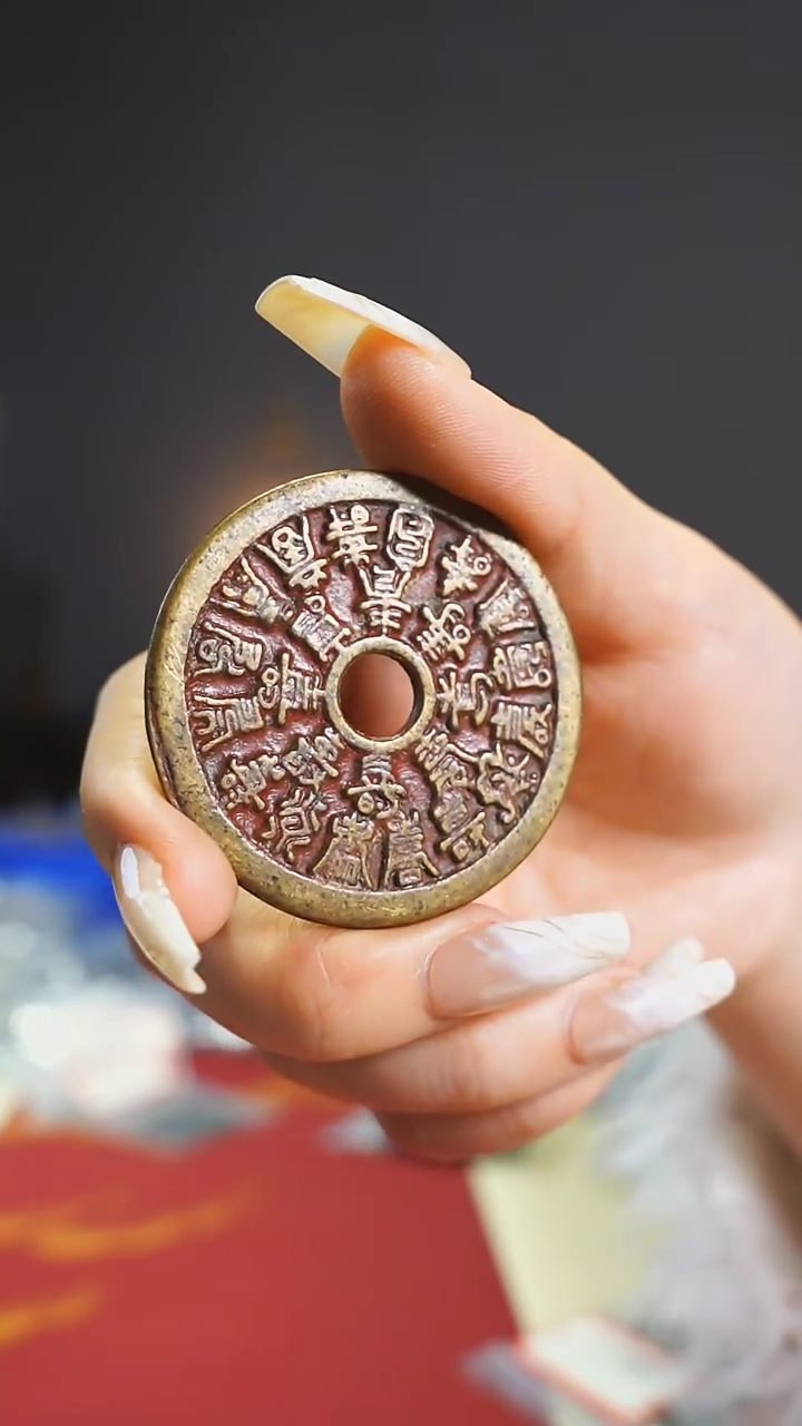 【闪购商品】铜二十四福寿/4.7cm/0168-132