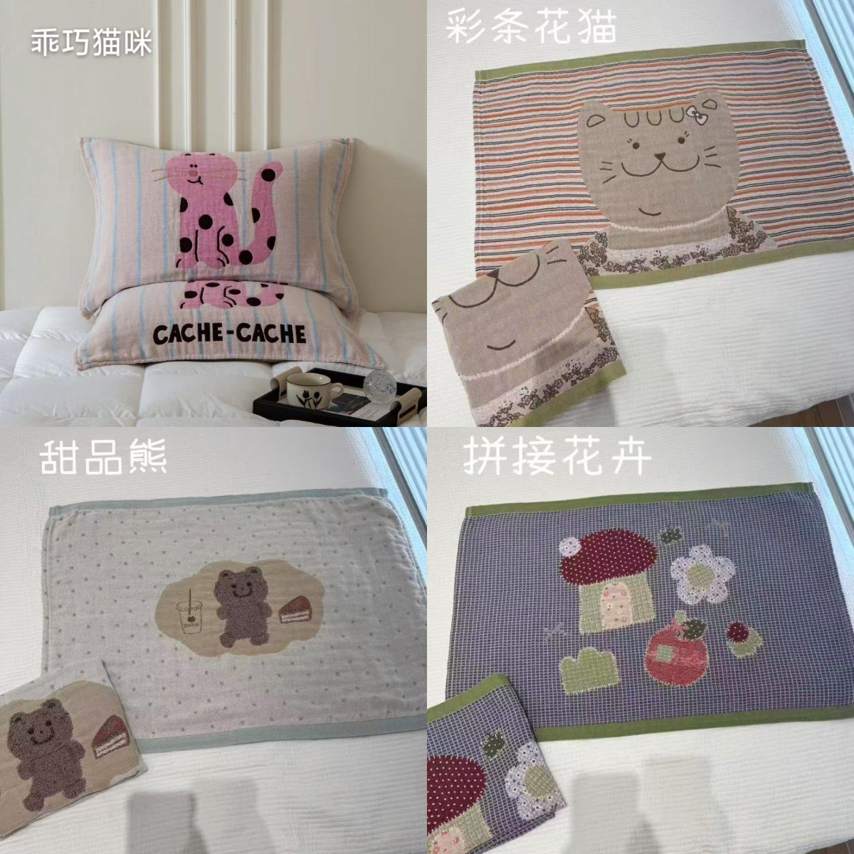 【京かわ会社】纯棉枕巾一对装 包边枕巾