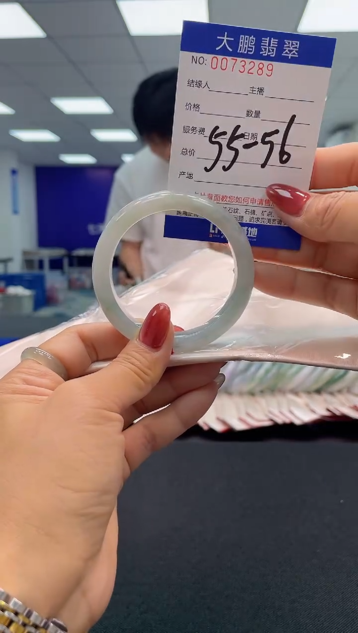 【闪购商品】翡翠未镶嵌手镯AAAAAAAAAA