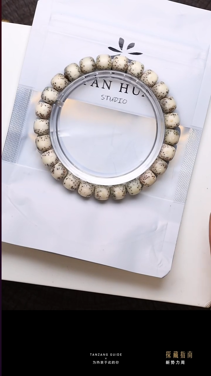 吊坠星月菩提梵花老型体验9mm10