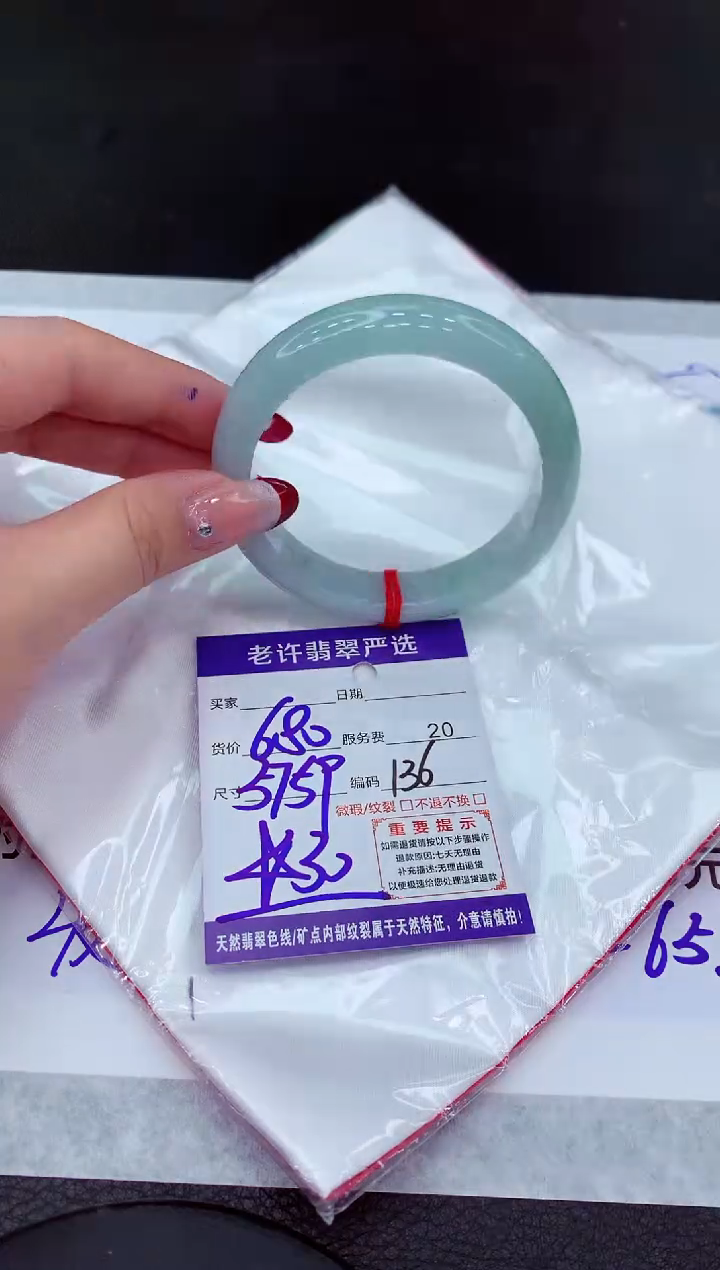 【闪购商品】翡翠手镯未镶嵌1111111111