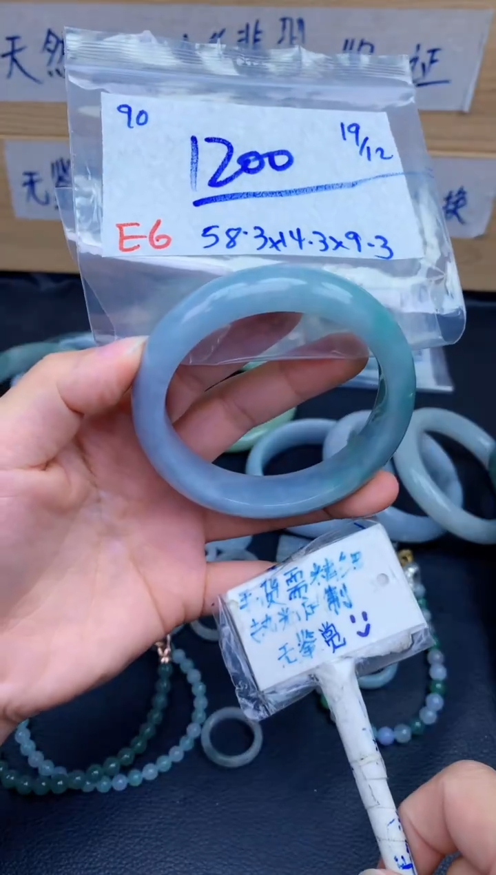 未镶嵌定制翡翠90毛货需精细抛光手镯拍一发一