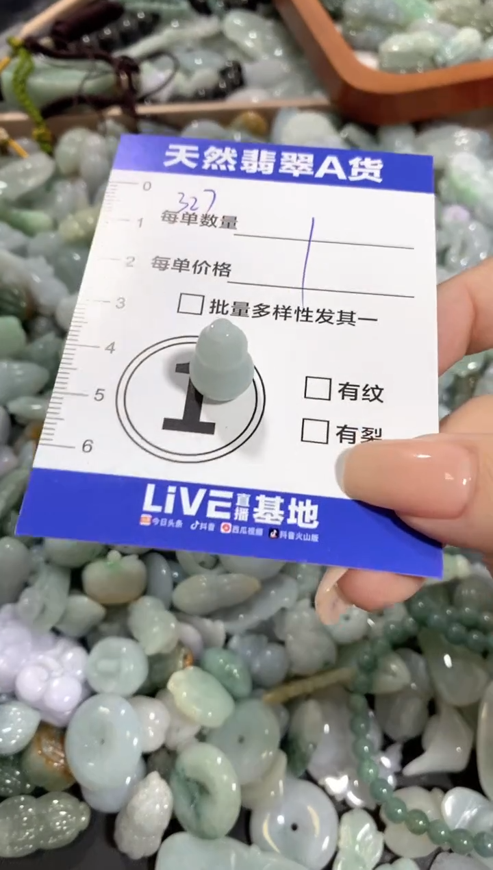 颈饰未镶嵌翡翠天然翡翠A货批量多样性发一件