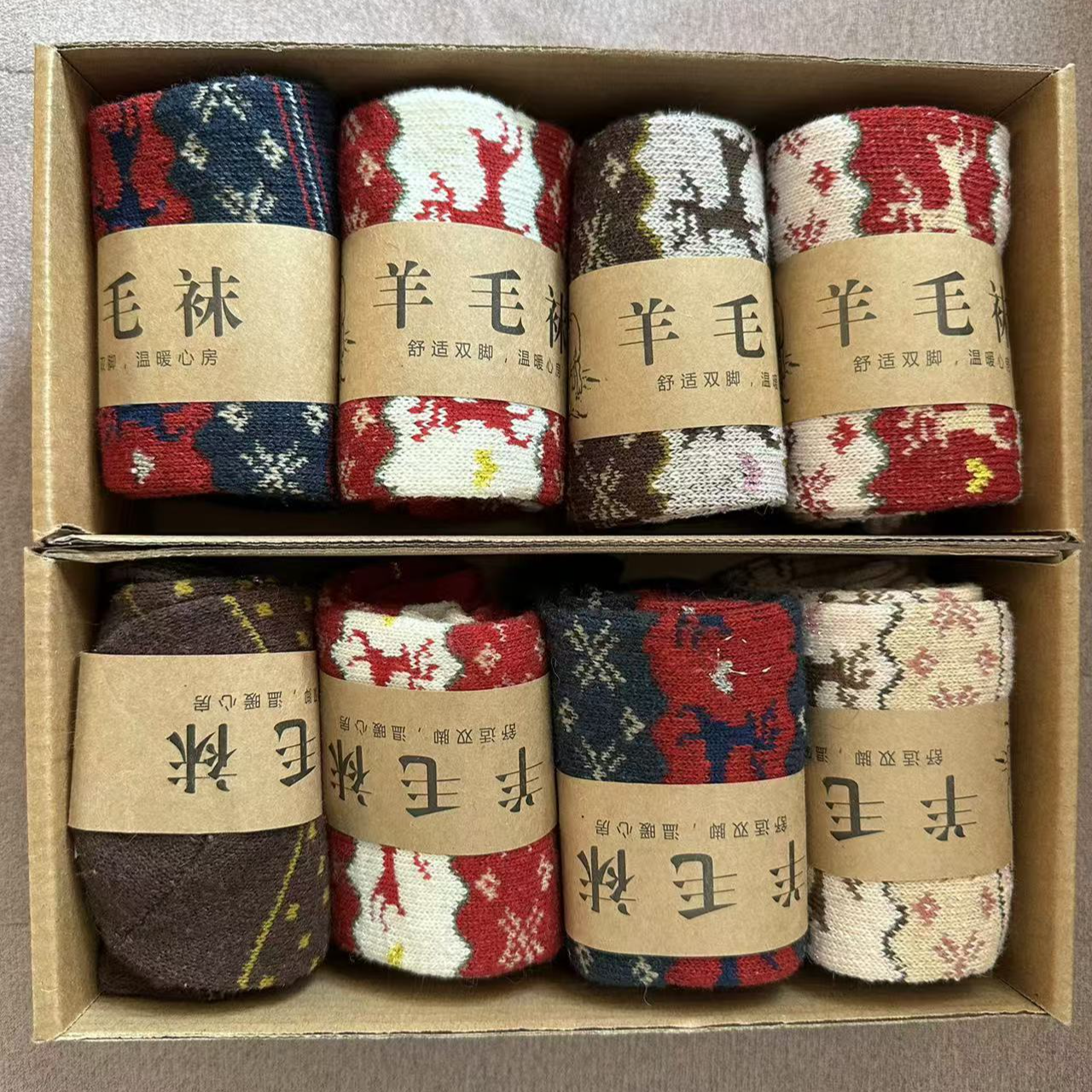 【2盒装】袜子中筒袜子秋冬厚款羊毛袜