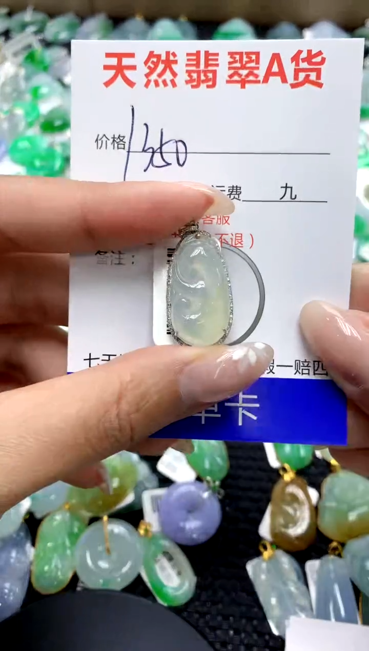 【闪购商品】翡翠颈饰18K金镶嵌111111111111