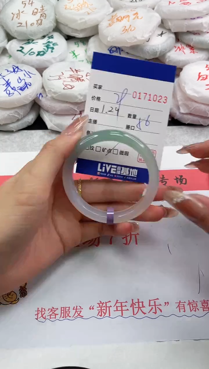 【闪购商品】玛瑙/玉髓手镯未镶嵌1023