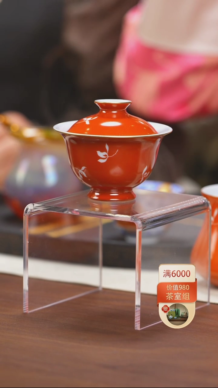 【闪购商品】红色花朵盖碗一个非常漂亮