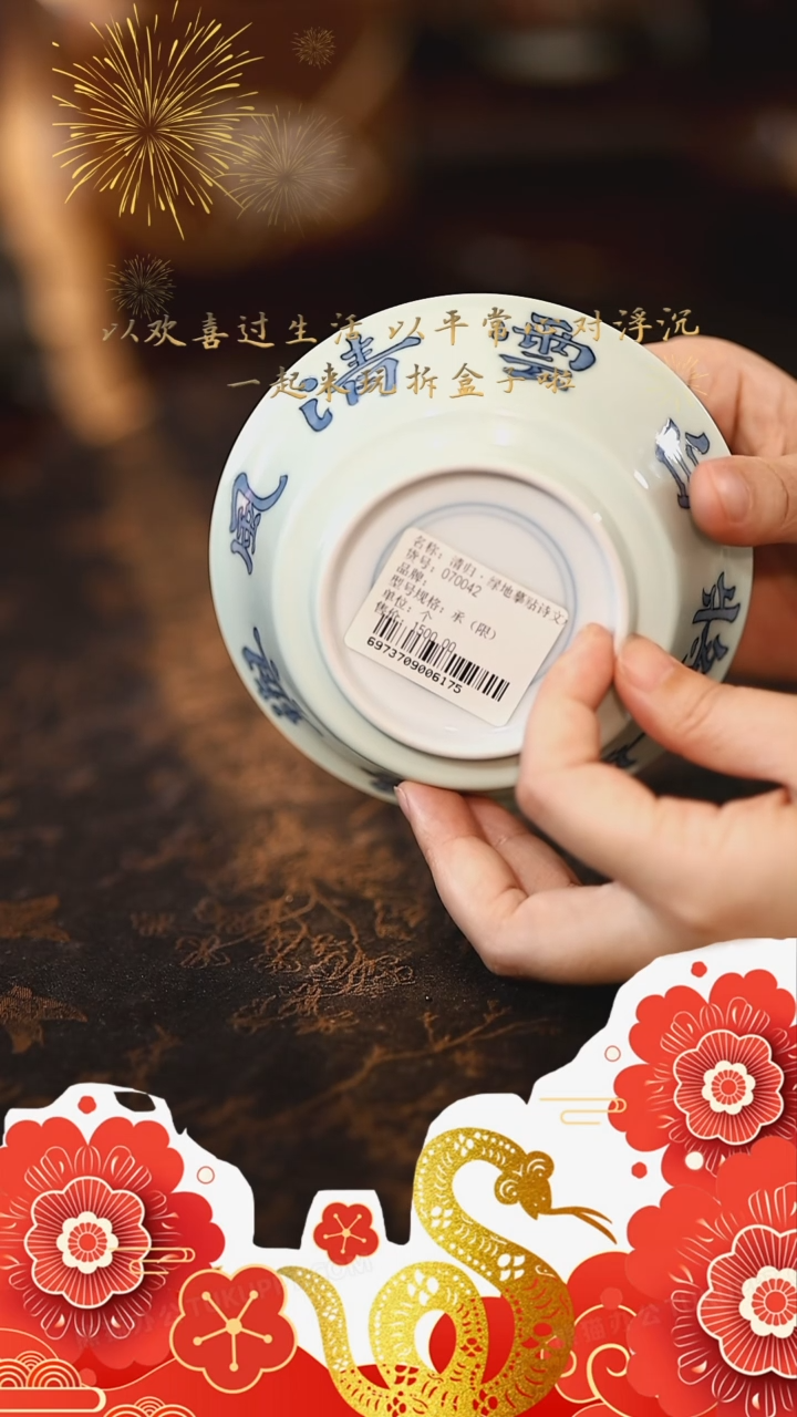 【闪购商品】@@弥云S0087弥云S0087