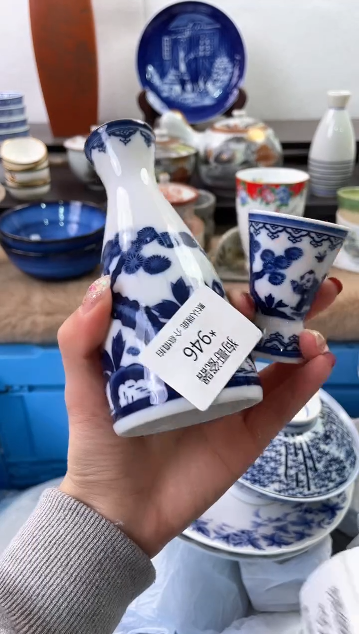 【闪购商品】瓷片946+海外中古回流瓷器 默认瑕疵慎拍