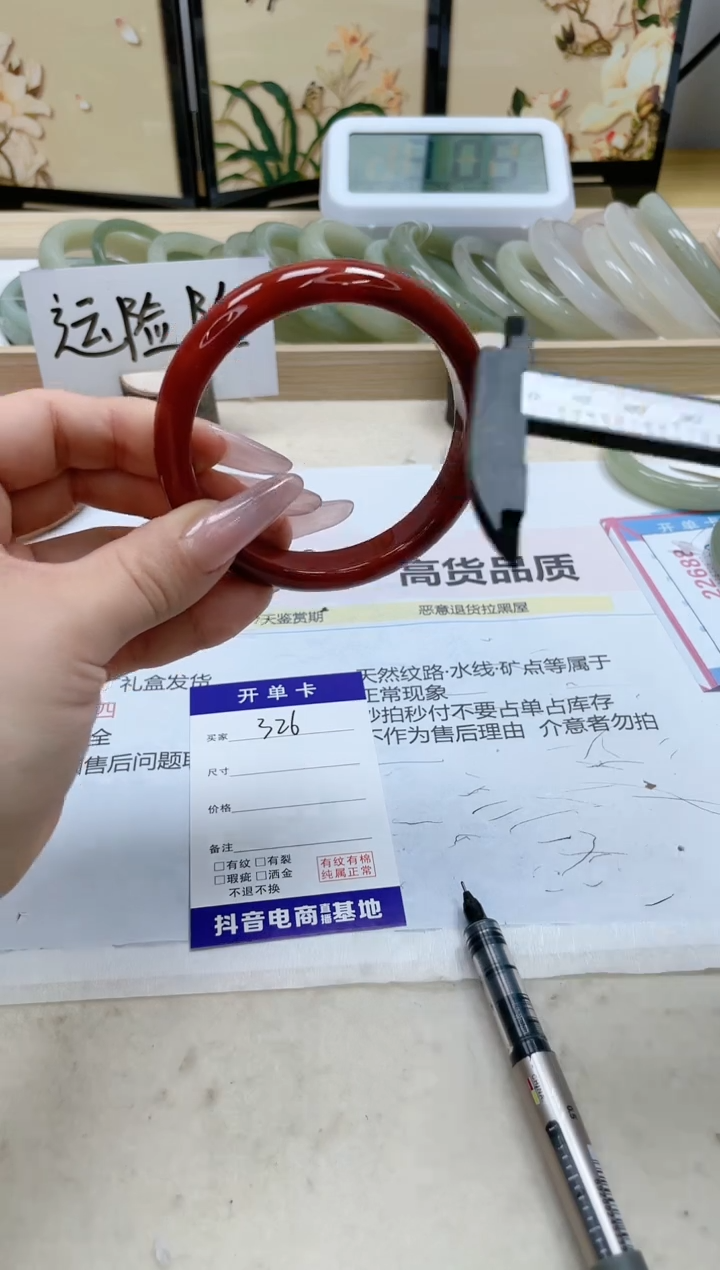 【闪购商品】石英质玉手镯未镶嵌326/60.5