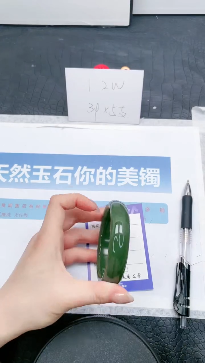 【闪购商品】石英质玉手镯未镶嵌227-59.4