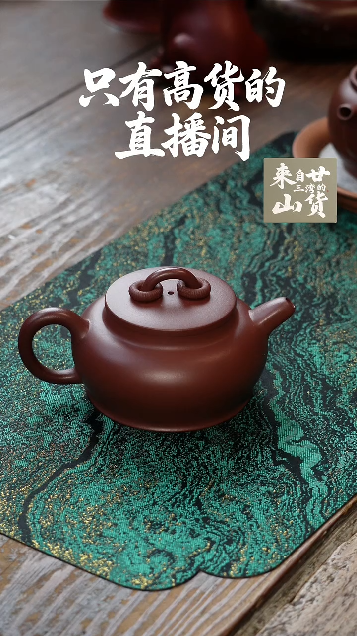 茶杯紫砂全手工双圈紫砂壶
